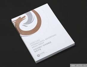 宣傳冊設計環節 代理代辦服務的核心價值